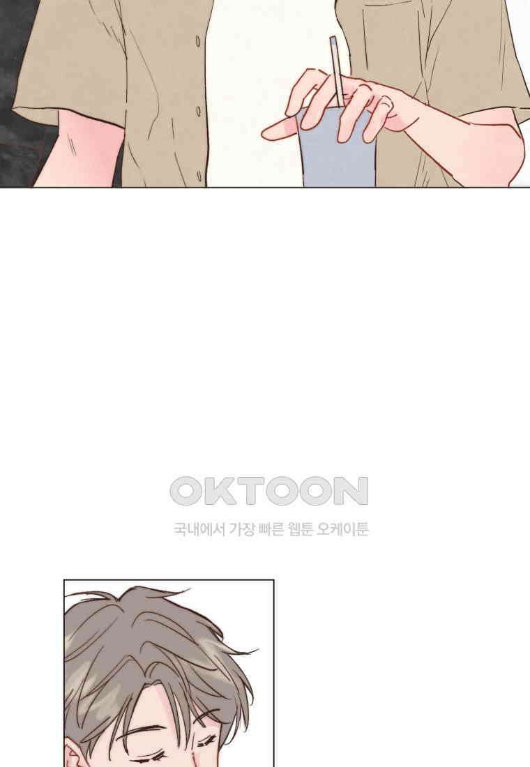 남주와 그리는 로맨스 35화 [완결] 5