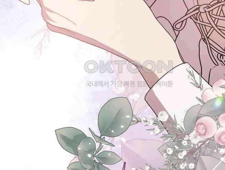 여보, 왜 당신이 후회해요? 28화 4