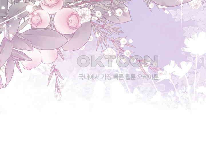 여보, 왜 당신이 후회해요? 28화 6