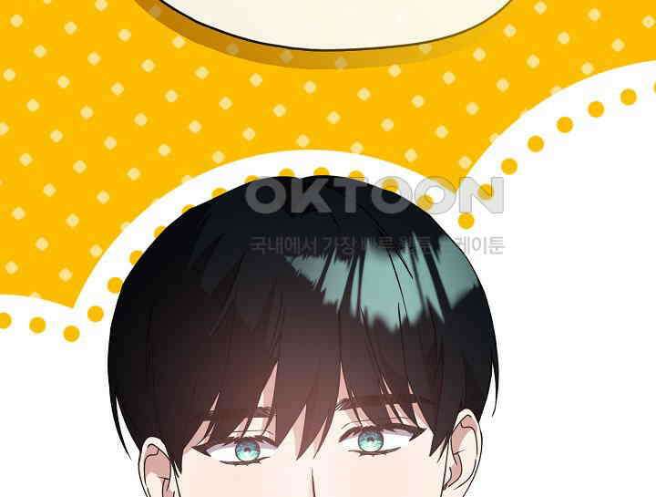 여보, 왜 당신이 후회해요? 28화 9