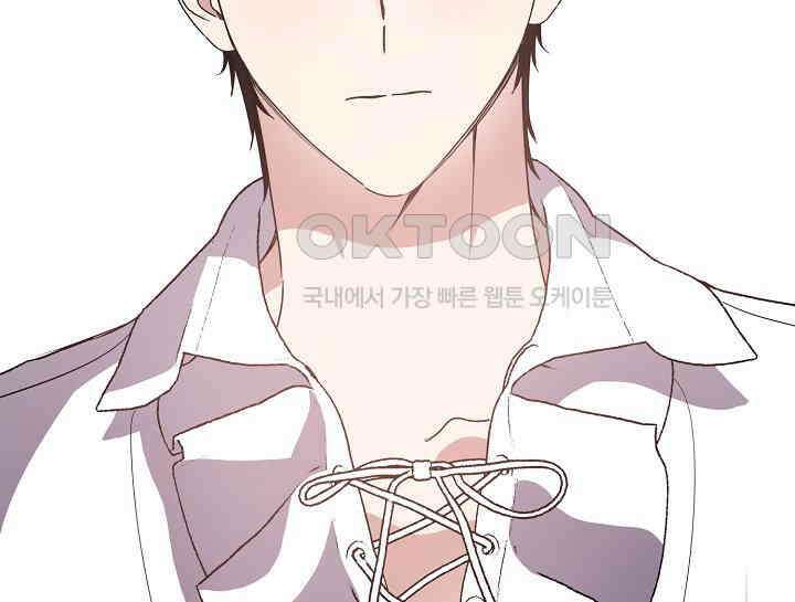 여보, 왜 당신이 후회해요? 28화 10