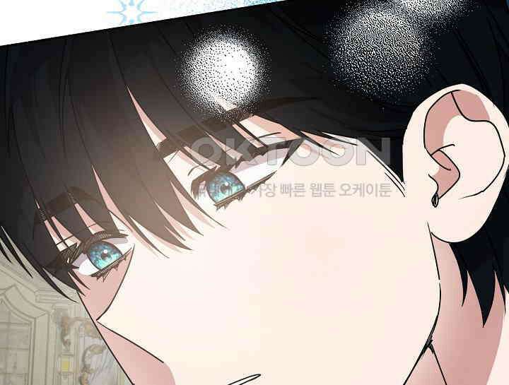 여보, 왜 당신이 후회해요? 28화 21