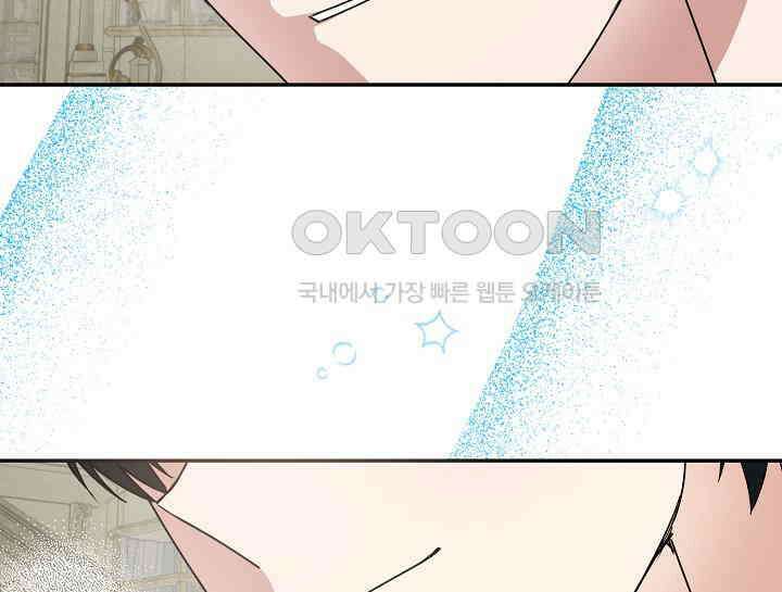 여보, 왜 당신이 후회해요? 28화 22