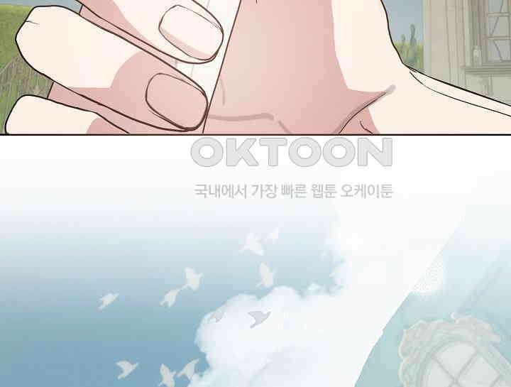 여보, 왜 당신이 후회해요? 28화 26