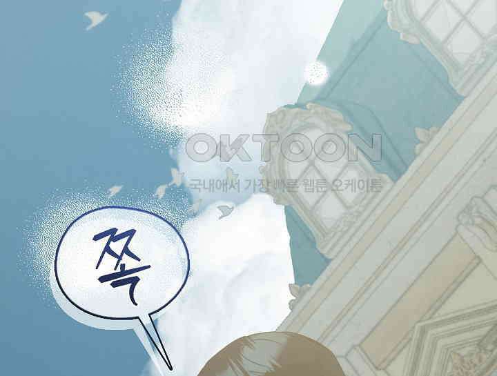 여보, 왜 당신이 후회해요? 28화 27