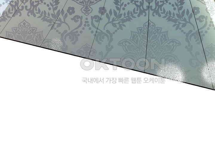 여보, 왜 당신이 후회해요? 28화 30