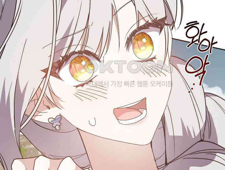 여보, 왜 당신이 후회해요? 28화 32