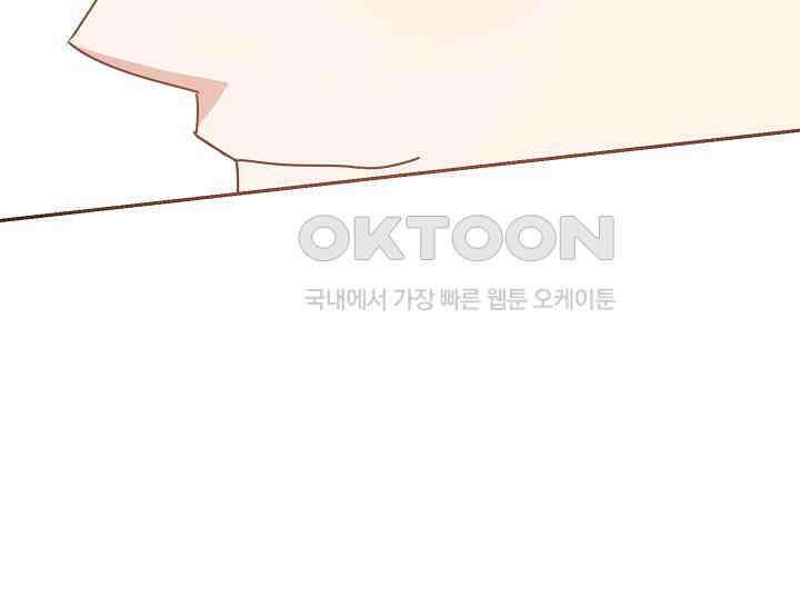 여보, 왜 당신이 후회해요? 28화 35