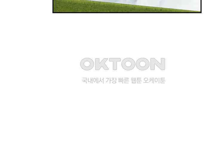 여보, 왜 당신이 후회해요? 28화 38