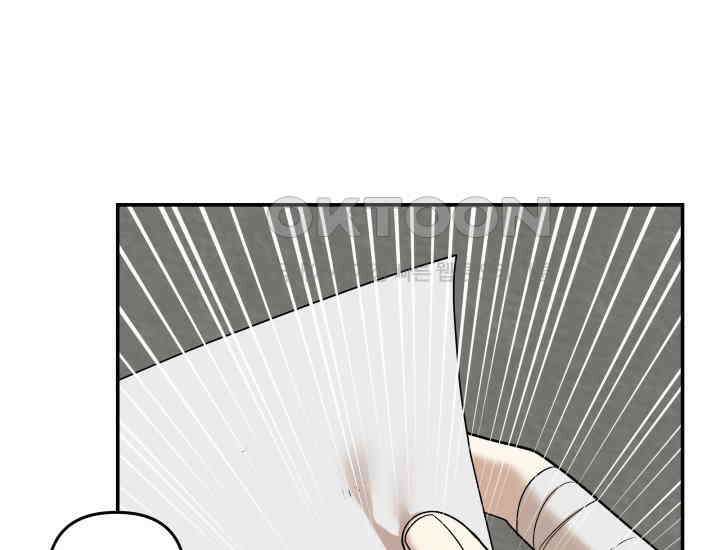 데스멘탈 25화 1