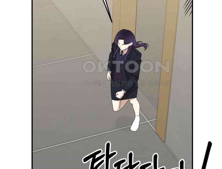 데스멘탈 25화 8