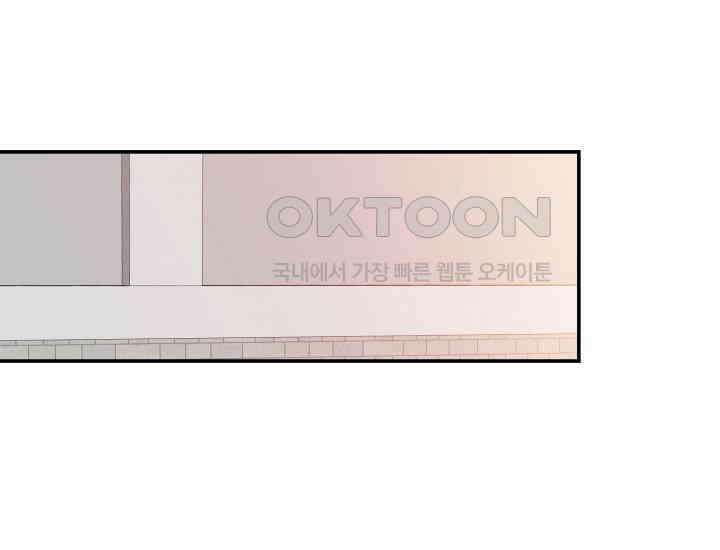 데스멘탈 25화 10