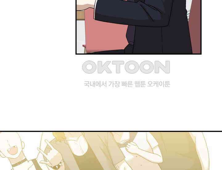데스멘탈 25화 17