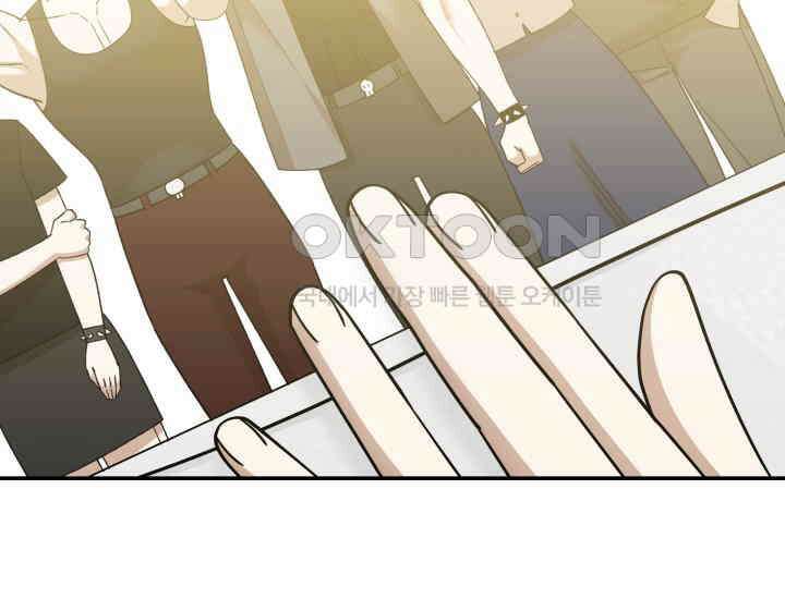 데스멘탈 25화 18