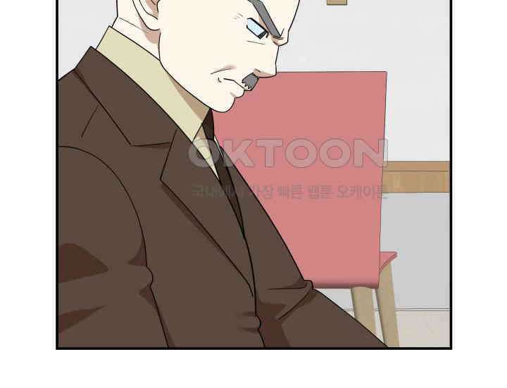 데스멘탈 25화 20