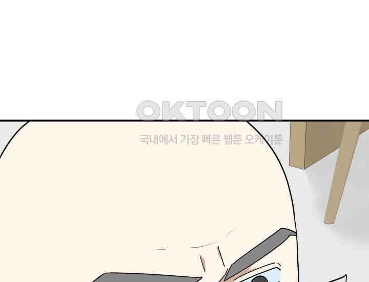 데스멘탈 25화 21