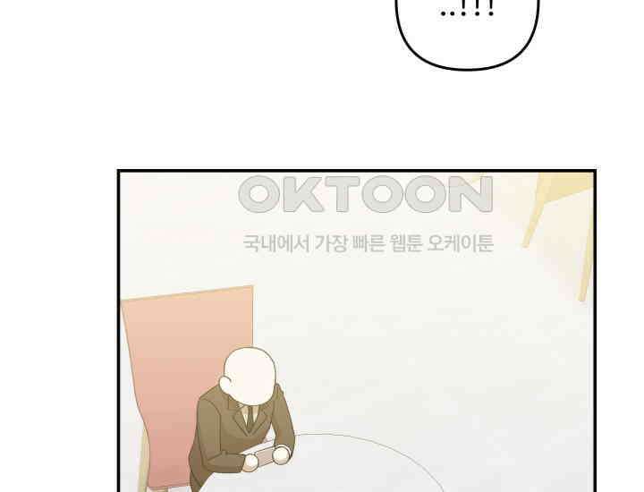 데스멘탈 25화 23