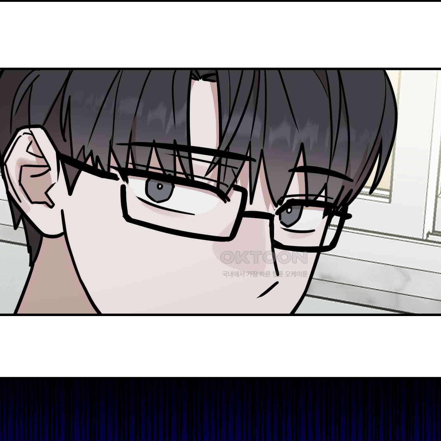 돈브리크 유리 16화 10