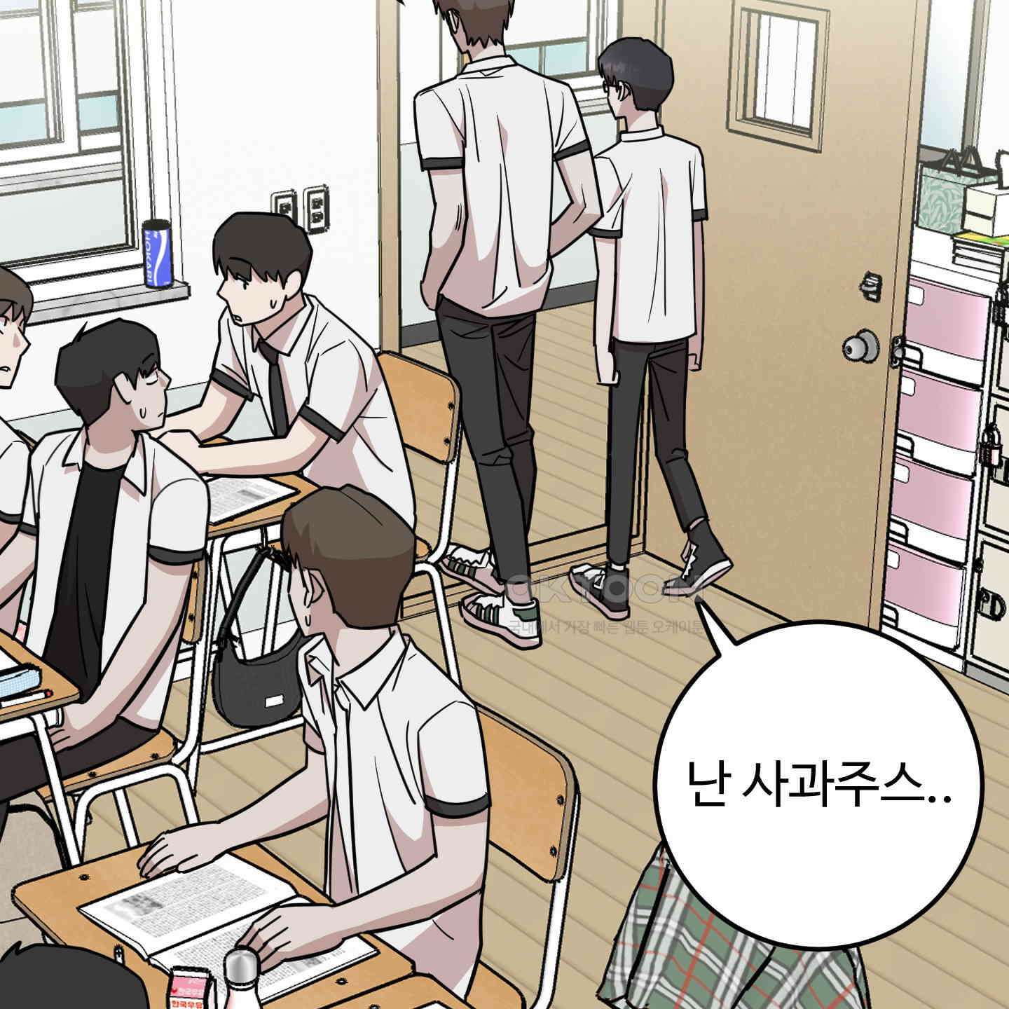 돈브리크 유리 16화 17