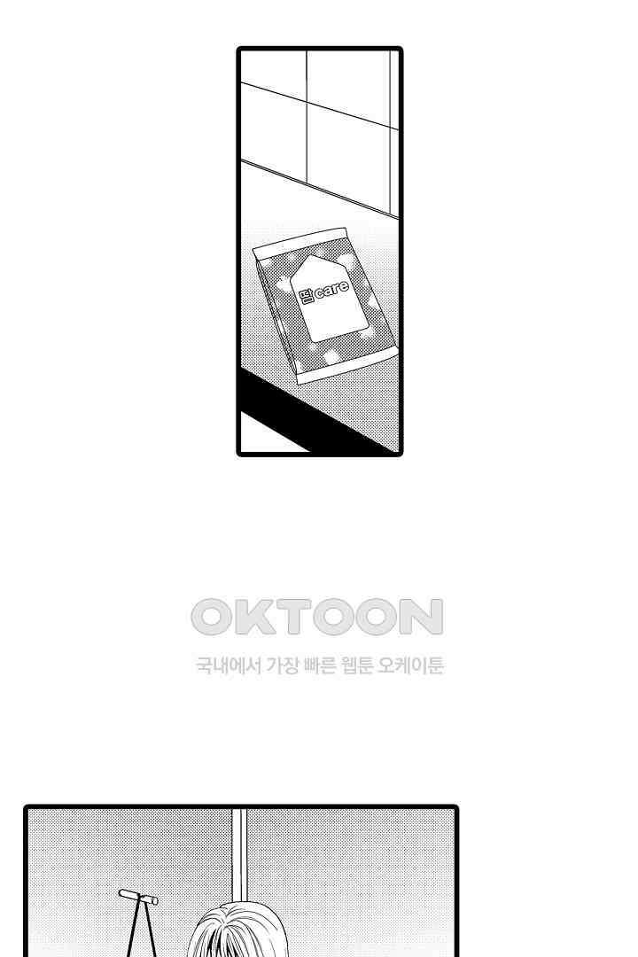 귀축 사장의 절륜 조교 4화 6