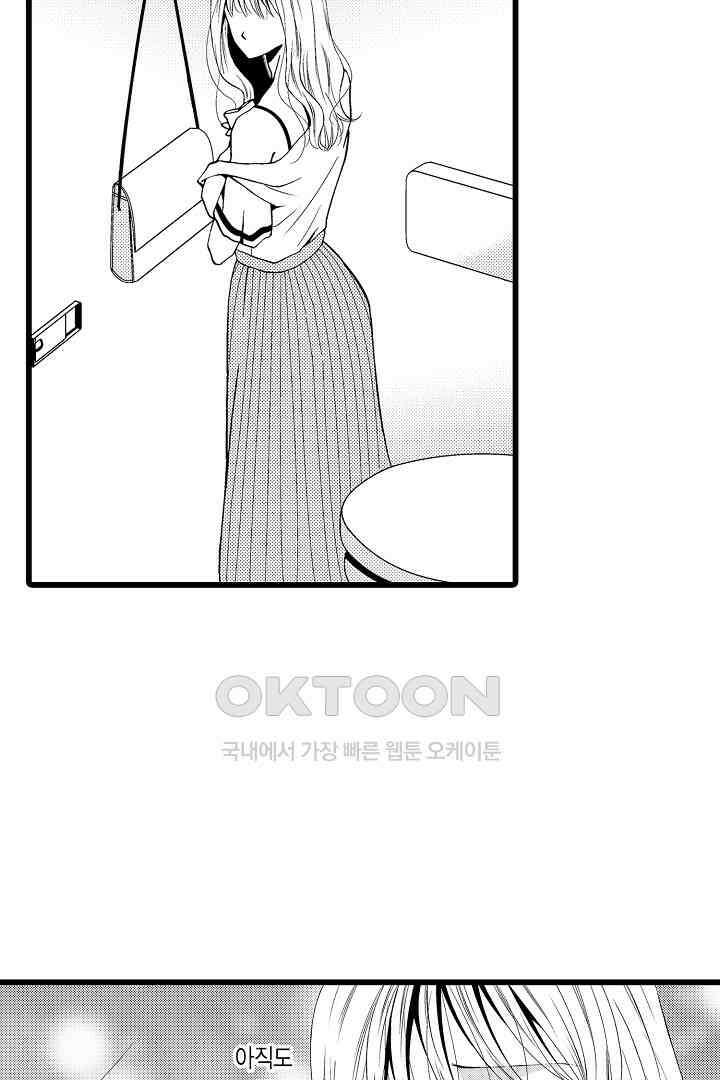 귀축 사장의 절륜 조교 4화 7