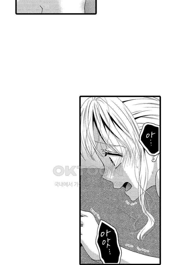 귀축 사장의 절륜 조교 6화 4
