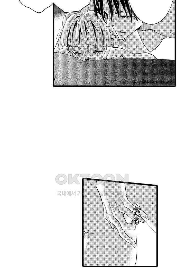 귀축 사장의 절륜 조교 6화 8