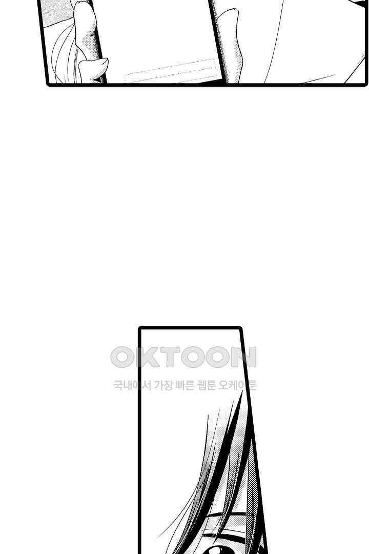 귀축 사장의 절륜 조교 15화 5