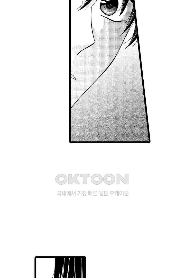 귀축 사장의 절륜 조교 15화 6