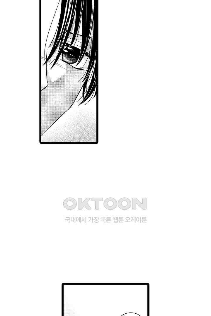 귀축 사장의 절륜 조교 15화 7