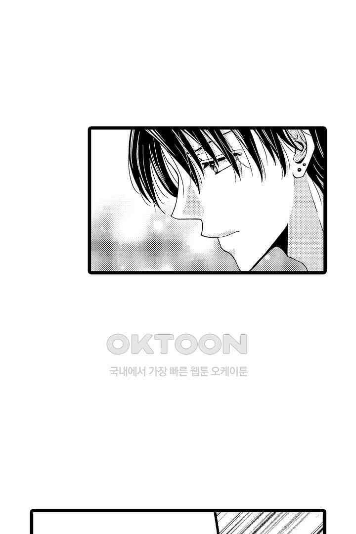 귀축 사장의 절륜 조교 15화 10