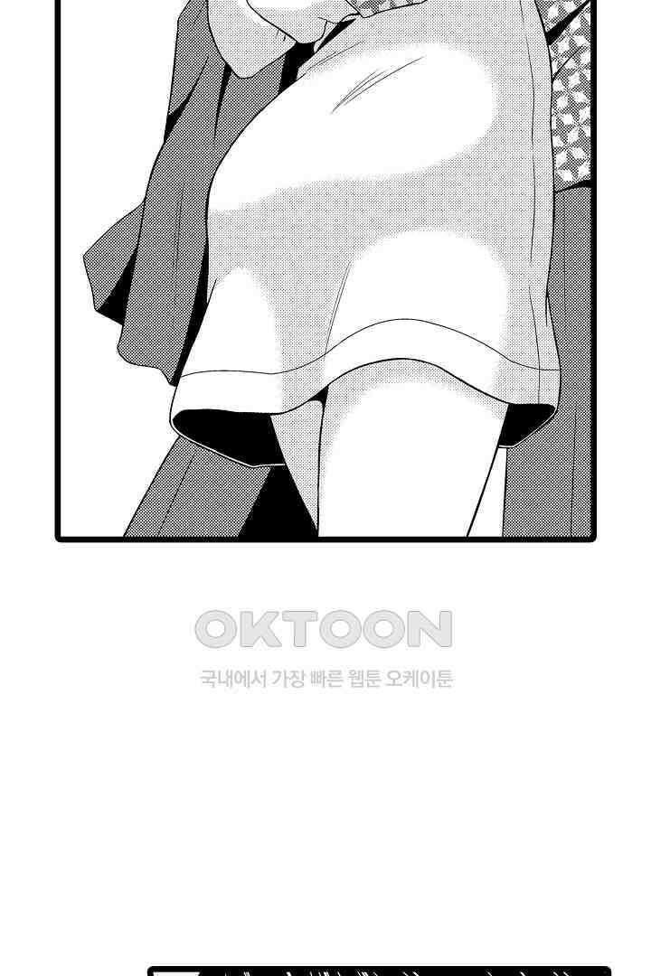귀축 사장의 절륜 조교 15화 12