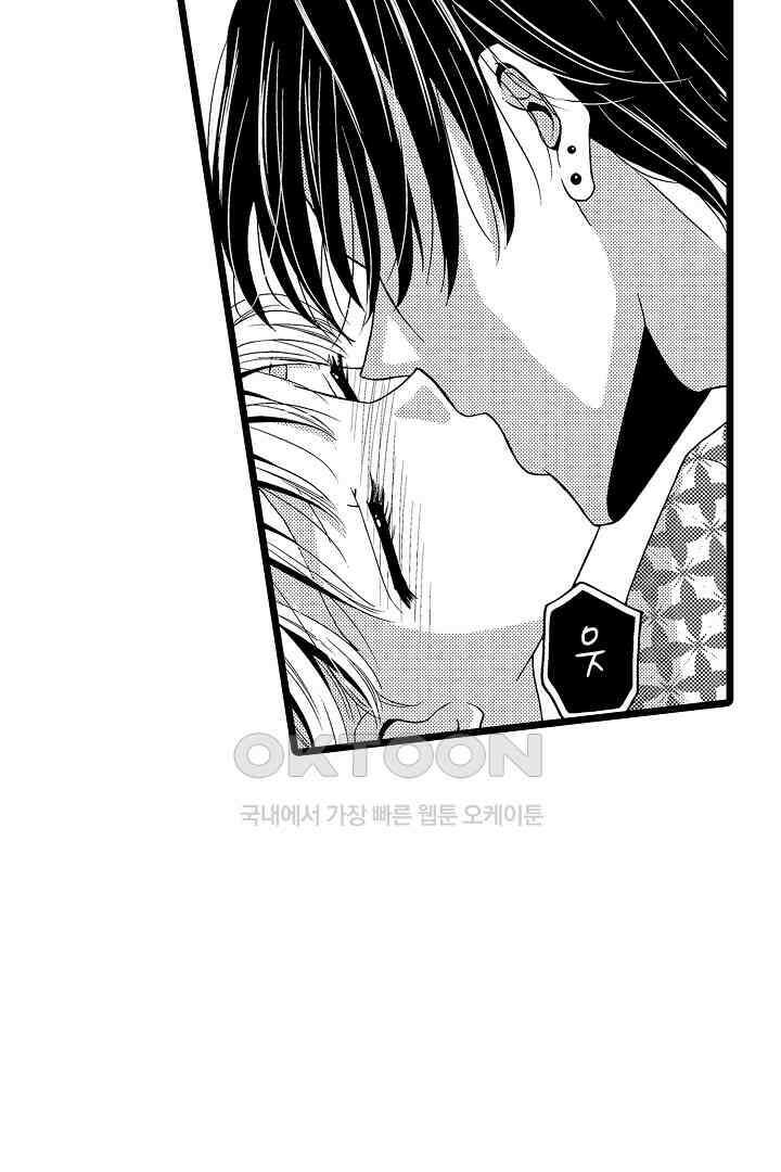 귀축 사장의 절륜 조교 15화 13