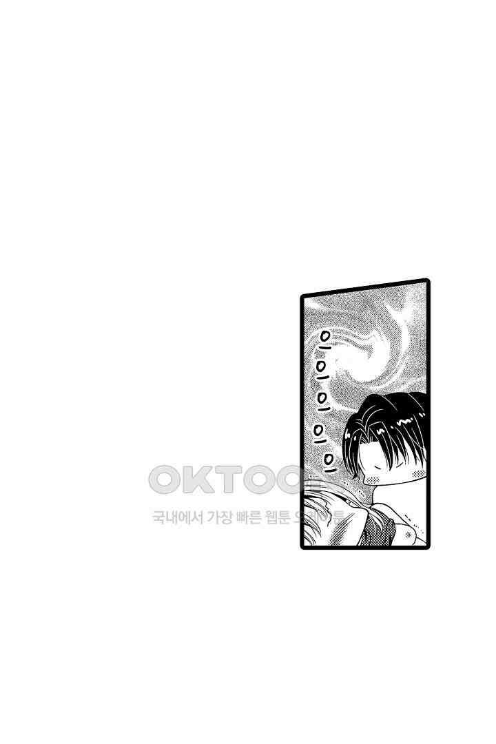 귀축 사장의 절륜 조교 19화 12