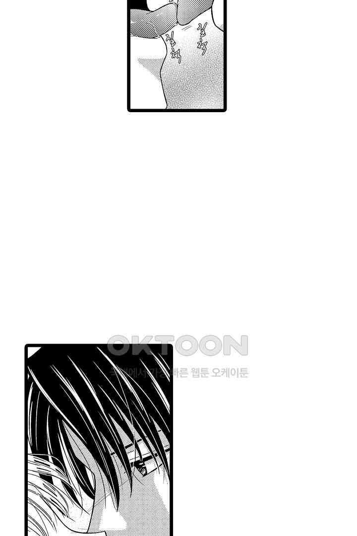 귀축 사장의 절륜 조교 27화 4