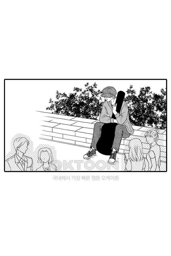 귀축 사장의 절륜 조교 40화 3