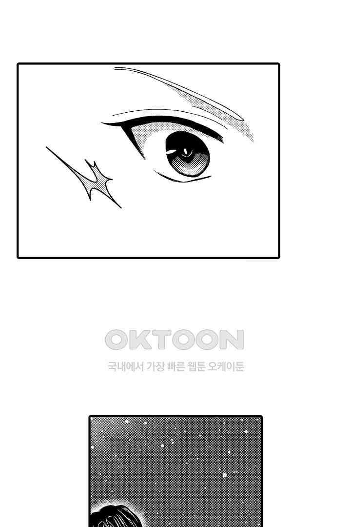 귀축 사장의 절륜 조교 40화 7