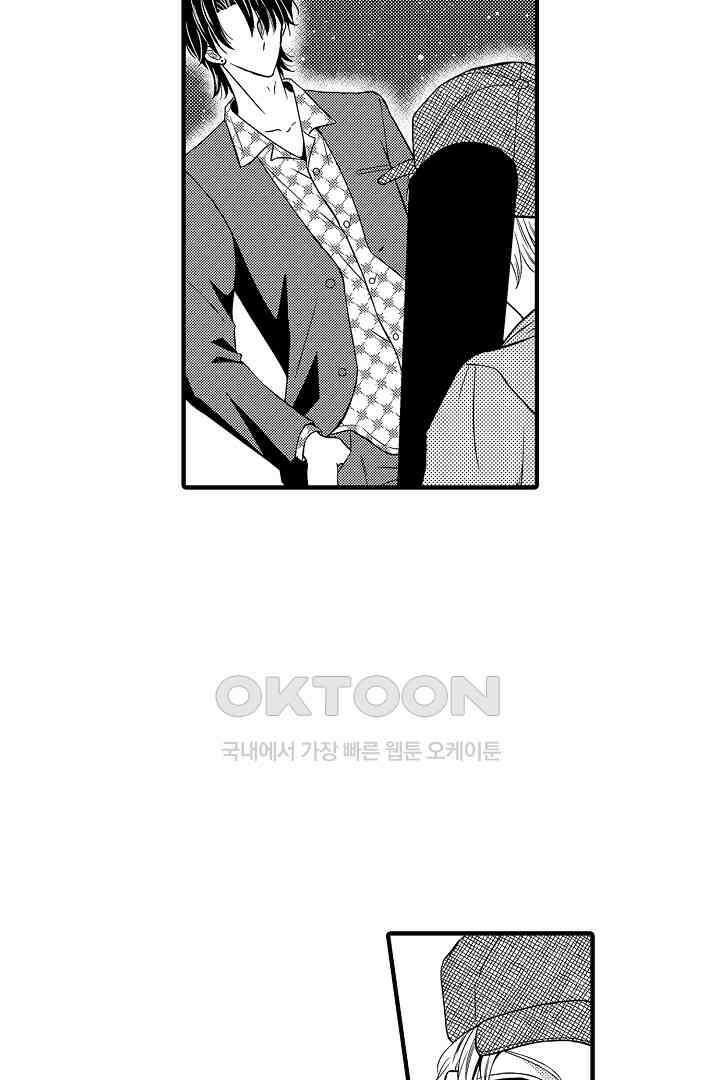 귀축 사장의 절륜 조교 40화 8