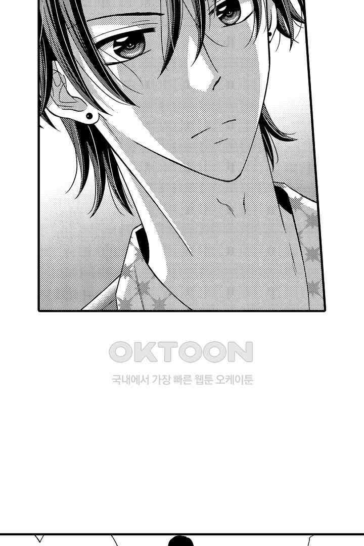 귀축 사장의 절륜 조교 40화 10