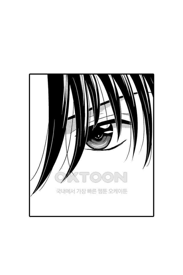 귀축 사장의 절륜 조교 40화 12