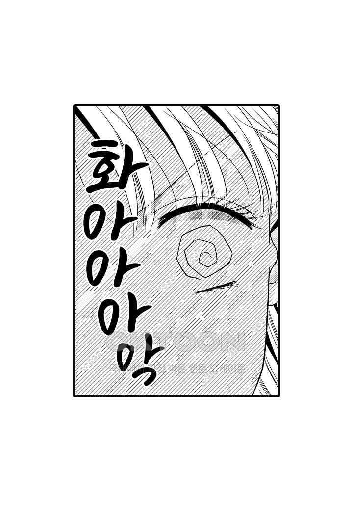 귀축 사장의 절륜 조교 49화 10