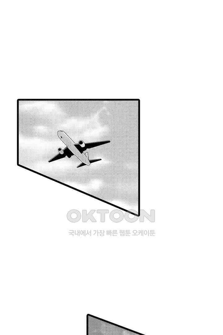귀축 사장의 절륜 조교 59화 3