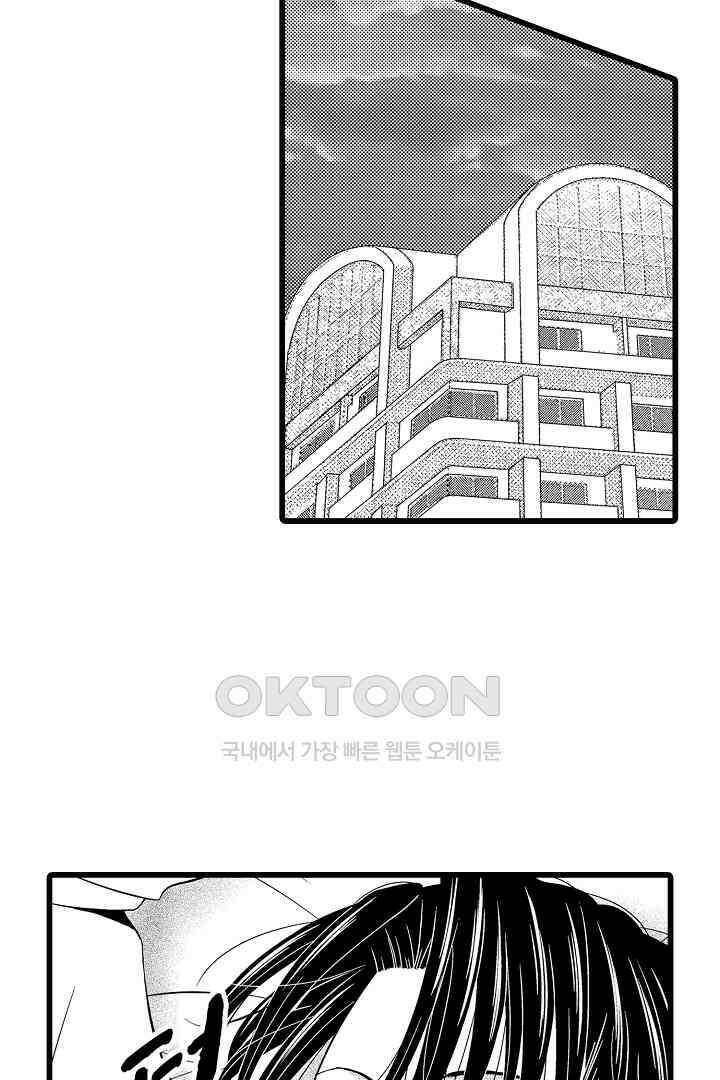 귀축 사장의 절륜 조교 59화 4