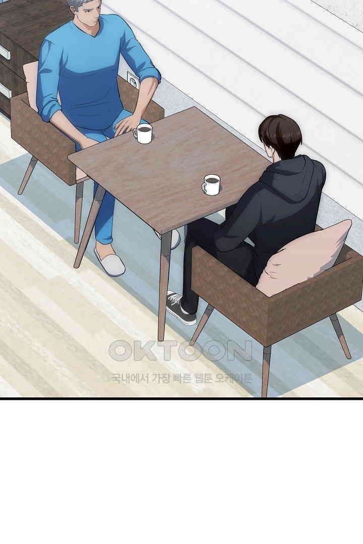 1레벨 플레이어 85화 3