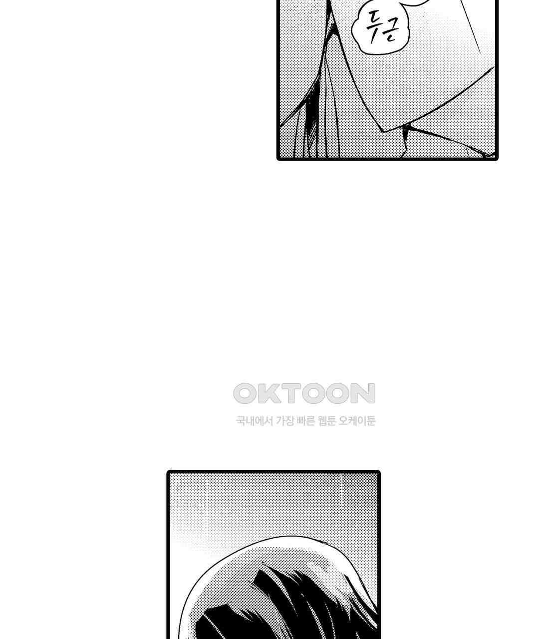 용신의 신부 -그의 사랑에 흠뻑 젖어- 15화 5