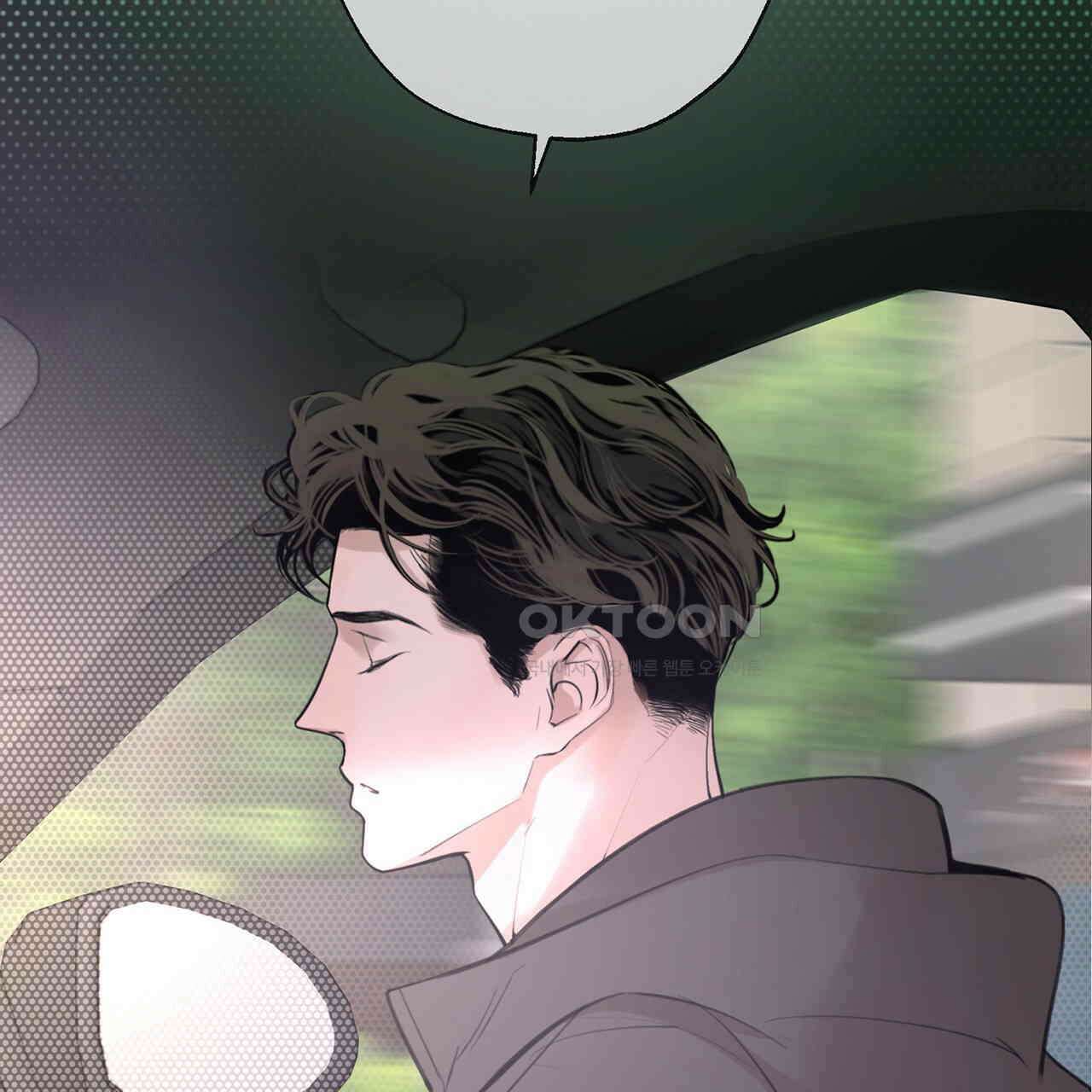 대쉬(DASH) 15화 2