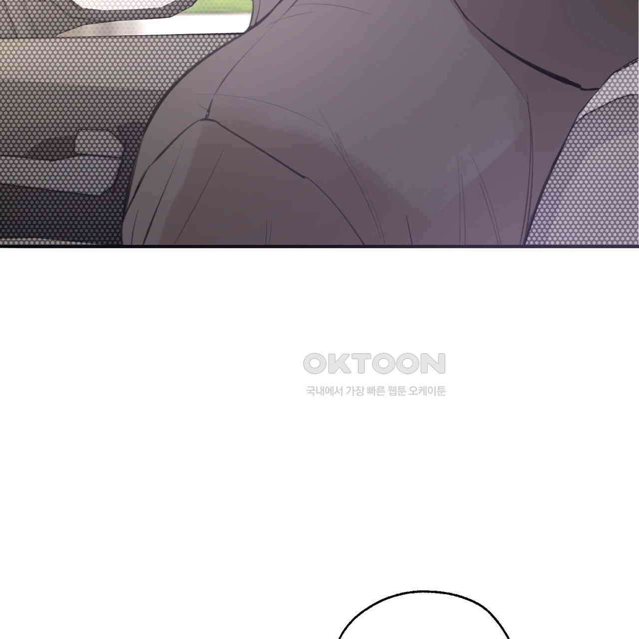 대쉬(DASH) 15화 3