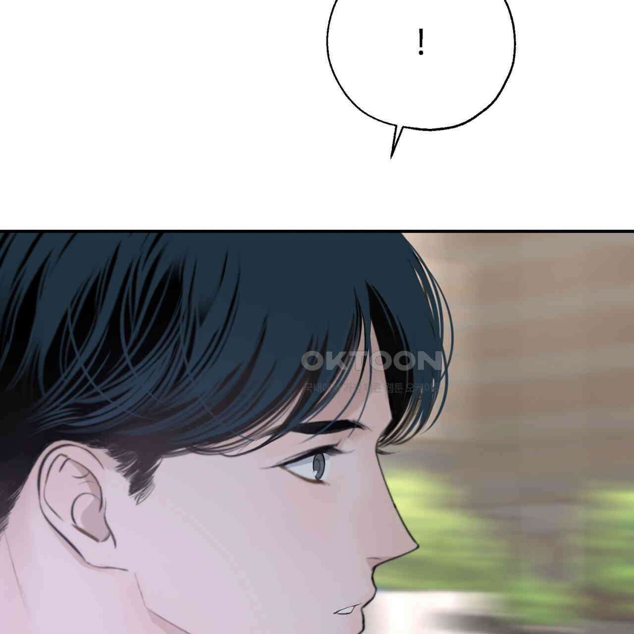 대쉬(DASH) 15화 4
