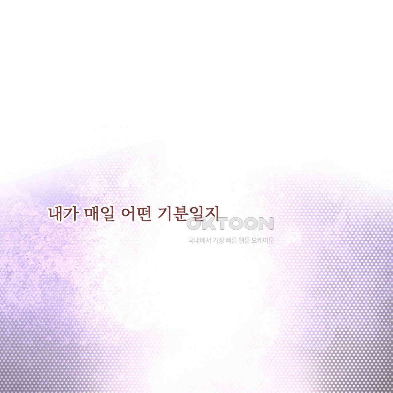 대쉬(DASH) 15화 17