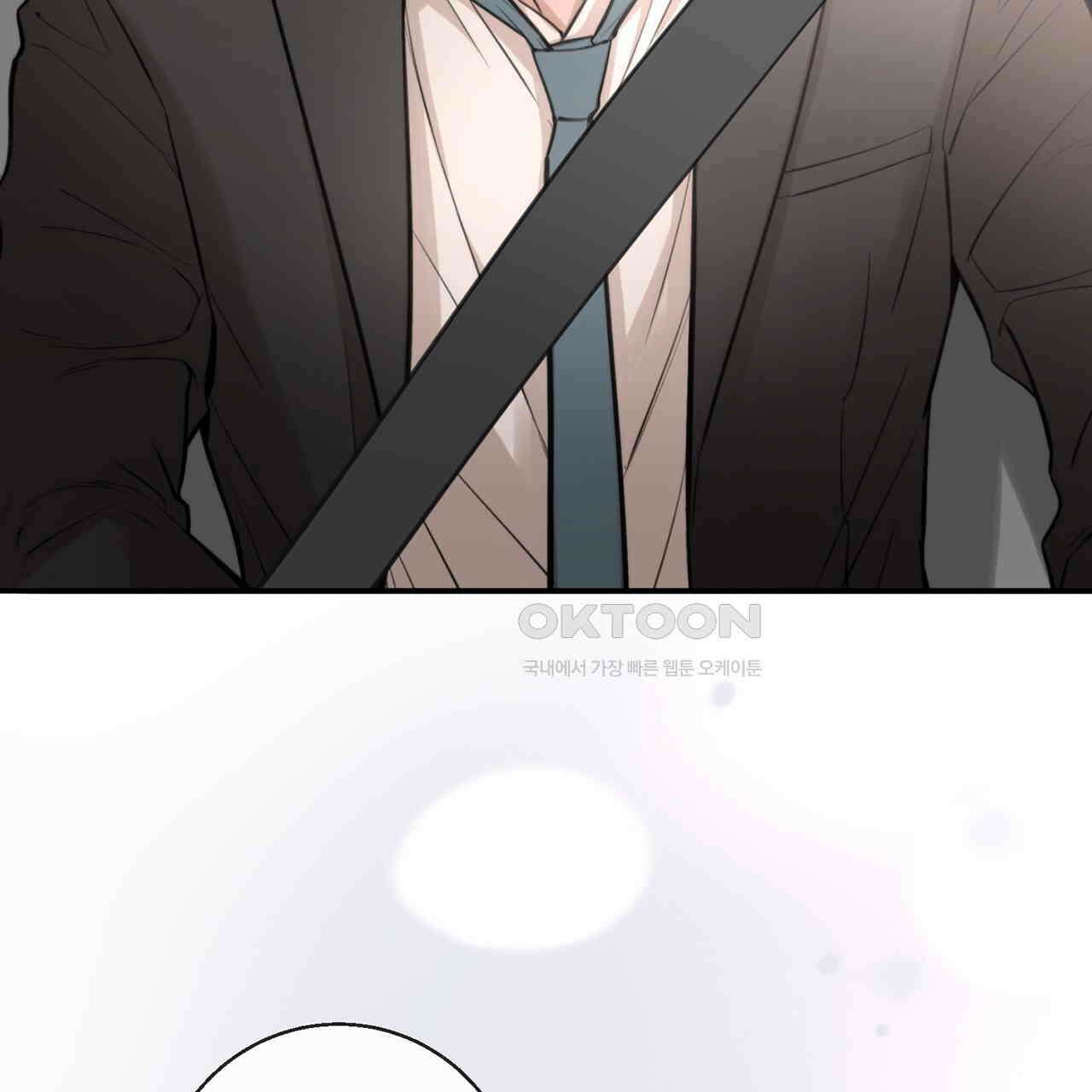 대쉬(DASH) 15화 22